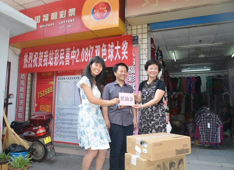 揭秘亿元大奖彩店的特点 天时地利人和不可缺