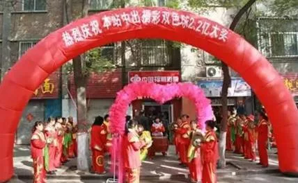 揭秘亿元大奖彩店的特点 天时地利人和不可缺