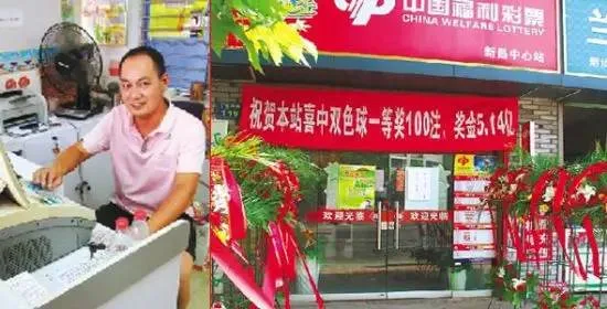 揭秘亿元大奖彩店的特点 天时地利人和不可缺