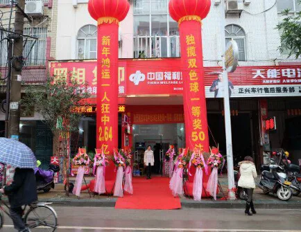 揭秘亿元大奖彩店的特点 天时地利人和不可缺