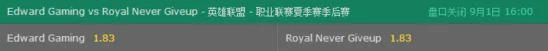 LPL夏季赛总决赛天王山之战 EDG难挡RNG?