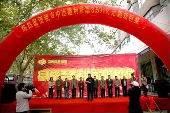 揭秘亿元大奖彩店的特点 天时地利人和不可缺