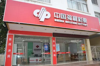 秘诀曝光!一彩站中出1197万头奖后 再揽多注大奖