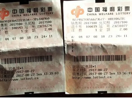 出差无聊打发时间 轻松收获双色球420000元