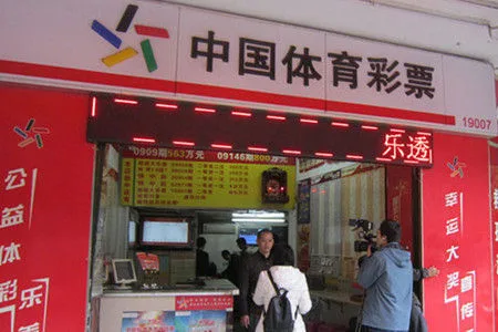 机选也有诀窍?彩民机选中961万 现身讲述选号方法