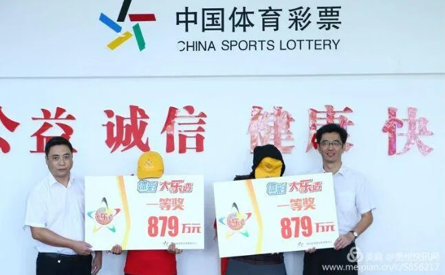 变废为宝 水果摊主复制他人遗弃彩票号码中879万