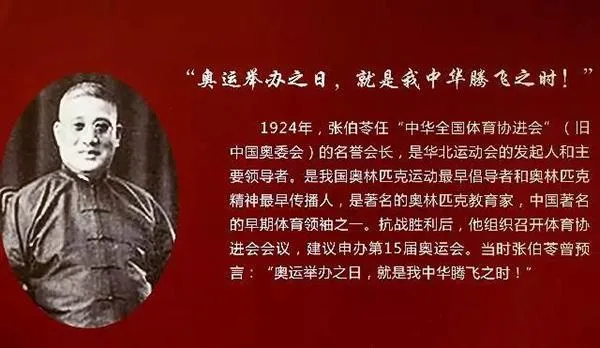 全运盛会圆满落幕！天津体育历史震撼姚明