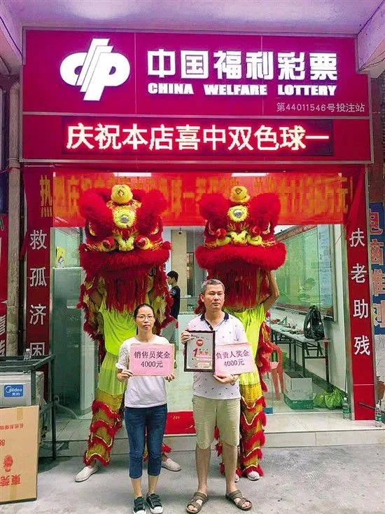 心大!彩民中1136万却不知 中奖彩票放投注站6天!