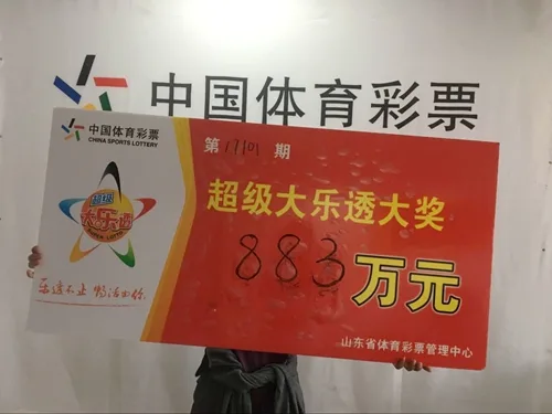 男子168元复式票中奖883万 称哪有什么技巧