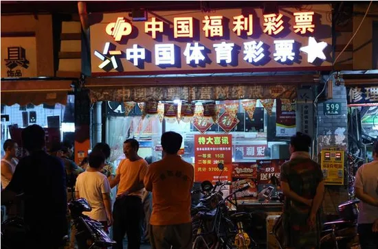 中国彩市只出了38个亿元奖?这些巨奖简直太可惜