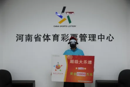 女彩民中得1000万大奖 总是没事的时候研究彩票