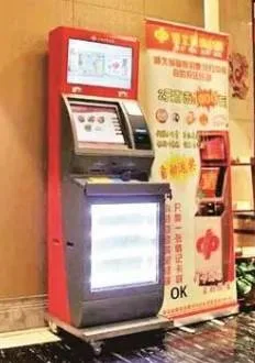 没销售员 彩民竟自己动手打票2元就中1000万