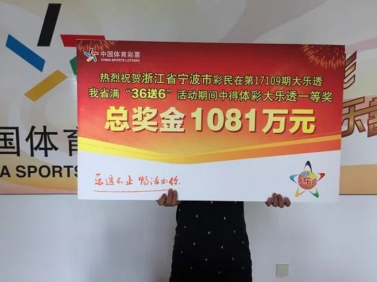 神奇!菜鸟彩民机选多期票击中大乐透1081万