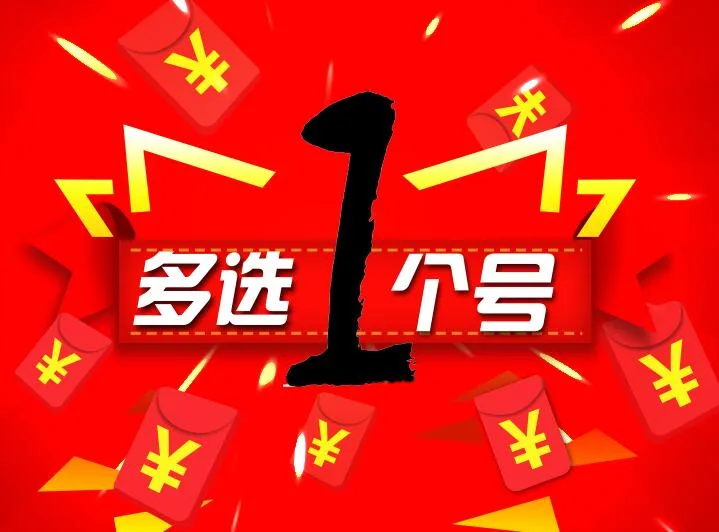 596万头奖中的太惊险 得主感激销售员一句无心话