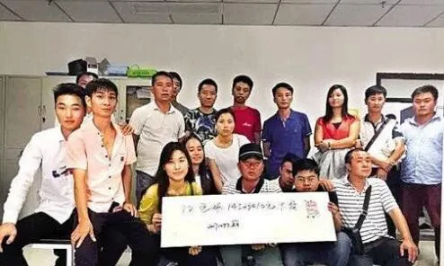 站主牵头23人合买中1452万 首次团购即中头奖