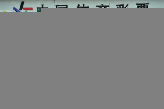 昨晚 两彩民10+42元揽1000+1006万 投注详情曝光