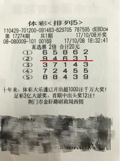 接女儿放学居然中200000元 得主看了几遍才敢信