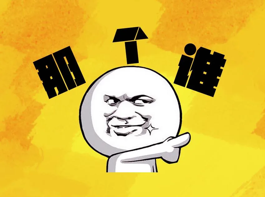 胆拖拿下1084939元一等奖 得主是那个谁!