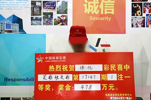 4位大奖得主兑奖偶遇 相约日后再中大奖(图)