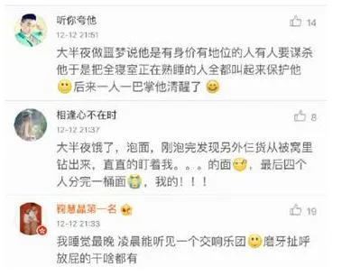 山东彩友10元单式票击中双色球863万 投注方法值得参考！