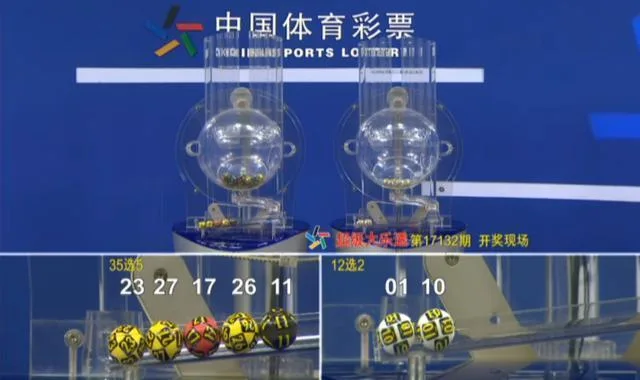 绝对公平!马云双11买了4注大乐透 结果只中了六等奖赔了3块