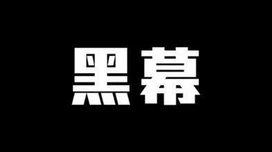 彩民发现彩票漏洞获利5300万 官方十年放任不管怕影响销量!
