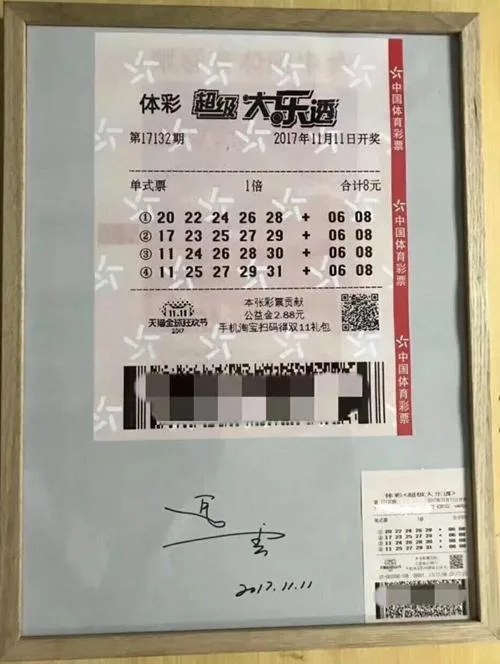双11买大乐透,马云只中5块钱,另一人却中了1000万