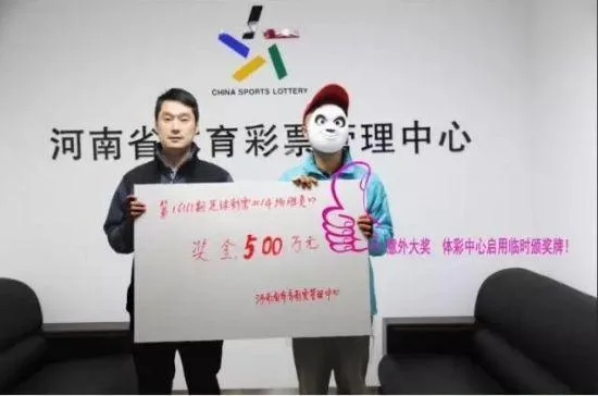 足彩没法造假?毫不懂球老太盲猜中500万,科学家都没法解释!