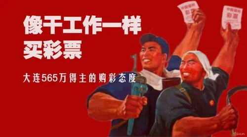 夫妻淡定领取双色球565万大奖:还不够买套好房子