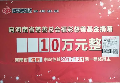 河南1654万得主现身领奖 现场拿出10万元献爱心