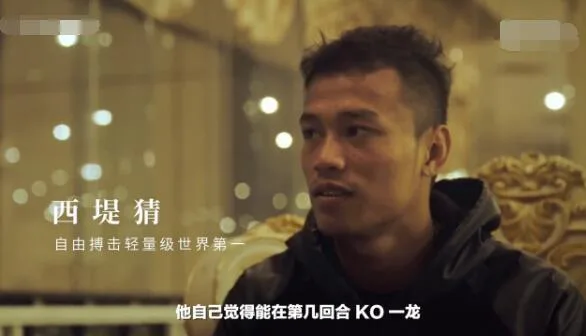 格斗狂人徐晓冬:假的武术洗脑了跟传销没区别