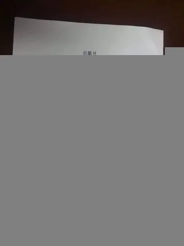图5.webp 图5.webp