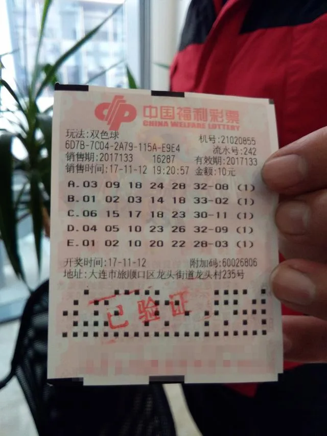 又是机选!大连两彩民合买击中832万!
