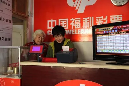 露脸 事故 一亿 2017年你想对中国彩票说点啥?