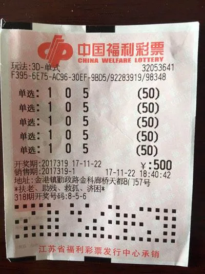 生日号撞上中奖号 张家港彩民临时改号收获3D奖金26万元