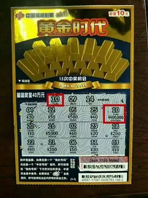 俩小伙合买刮出40万却不去领奖 原因不明