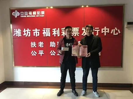 俩小伙合买刮出40万却不去领奖 原因不明