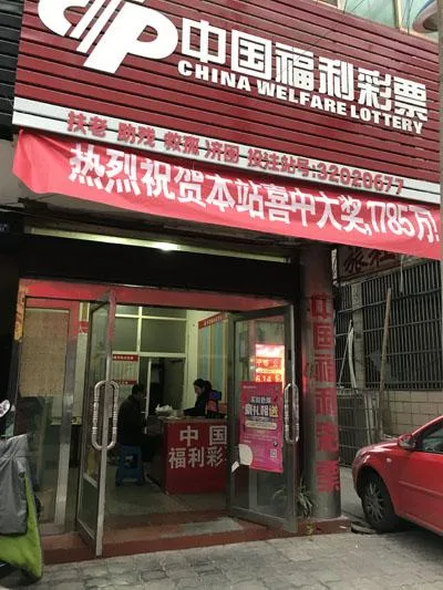 露面了!江阴1785万大奖得主现身站点买彩被围观