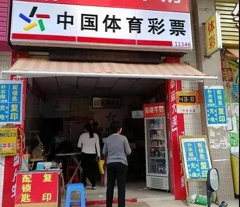 较劲？原来双色球大乐透头奖还存在这样的规律