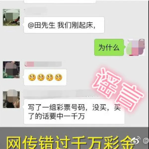 湖北长阳男子错失千万剁手 警方发布通报澄清