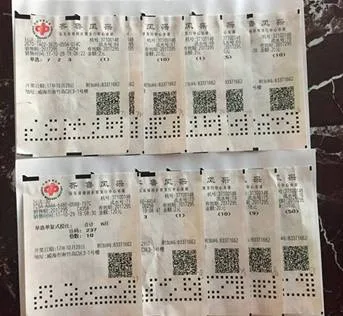 中奖