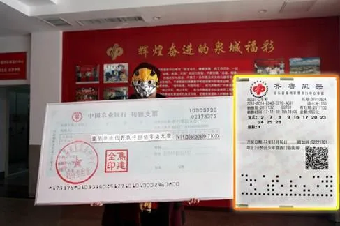 “女彩友”现身领取福彩135万大奖 彩票却并不是她买的!