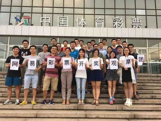 揭秘！体彩开奖有猫腻？全面曝光大乐透开奖全过程！