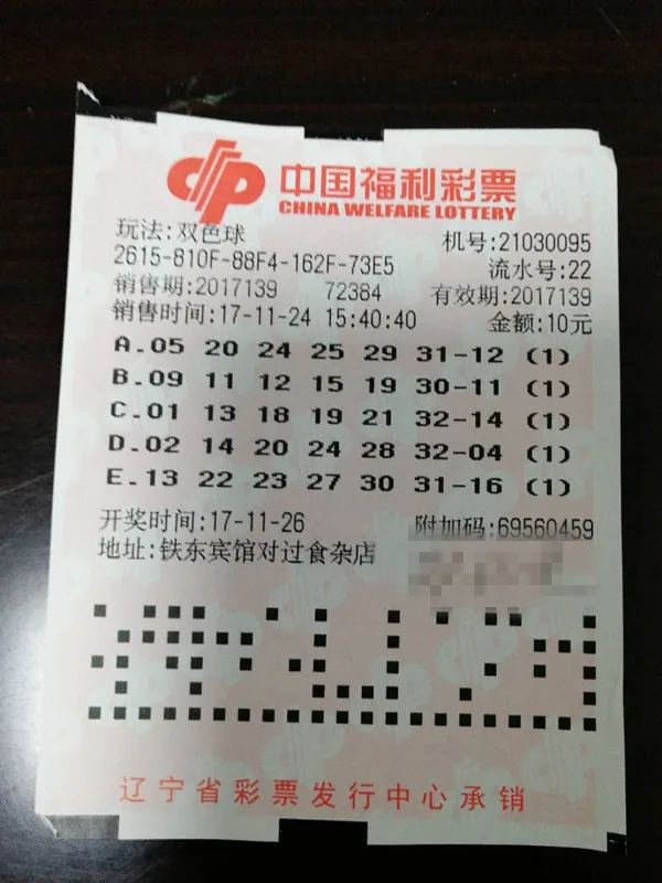 鞍山彩民机选中双色球39万 中奖彩票首曝光