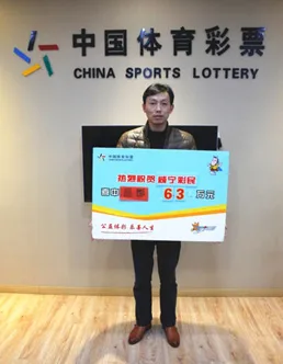 两大奖得主同日露脸领奖!中奖彩票曝光(图)
