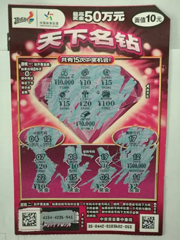 刮完两张彩票未中奖 彩民坚持再刮一张中50万
