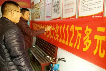 早有预言?山东彩民合买击中双色球1103万