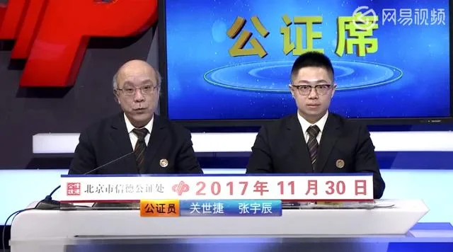 从“蛛丝马迹”看福彩开奖 这些流程可没那么简单!