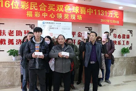 露脸!天津彩民领走双色球1131万 转账支票曝光
