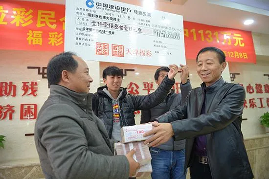 露脸!天津彩民领走双色球1131万 转账支票曝光
